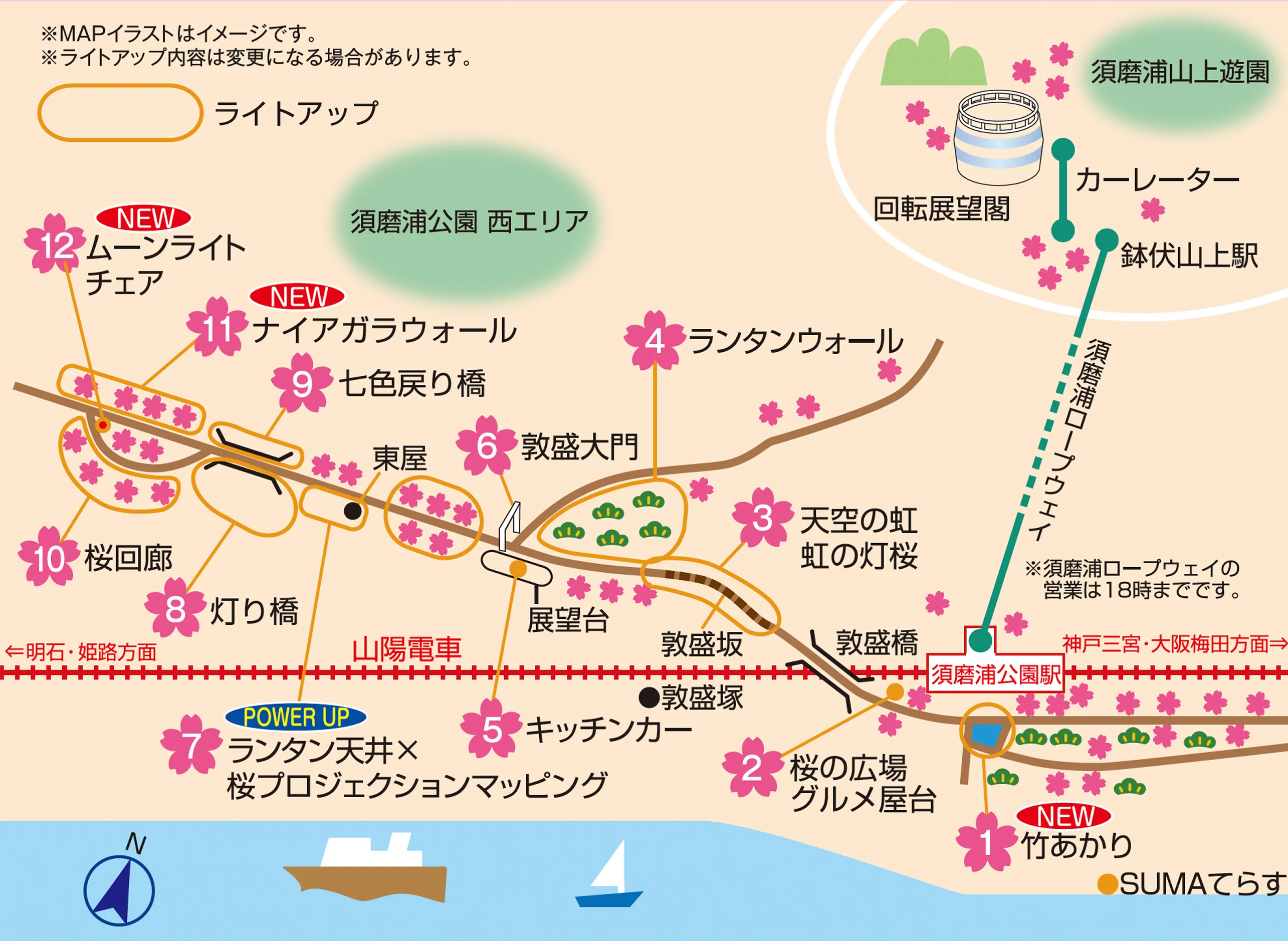MAPイラスト
